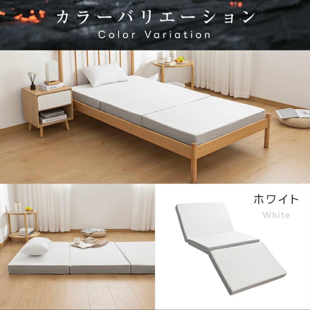 マットレス シングル 3つ折り極厚10cm 2層構造 高密度 高反発