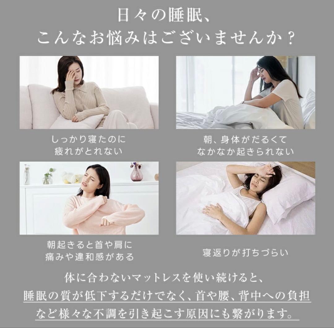 マットレス シングル 3つ折り極厚10cm 2層構造 高密度 高反発