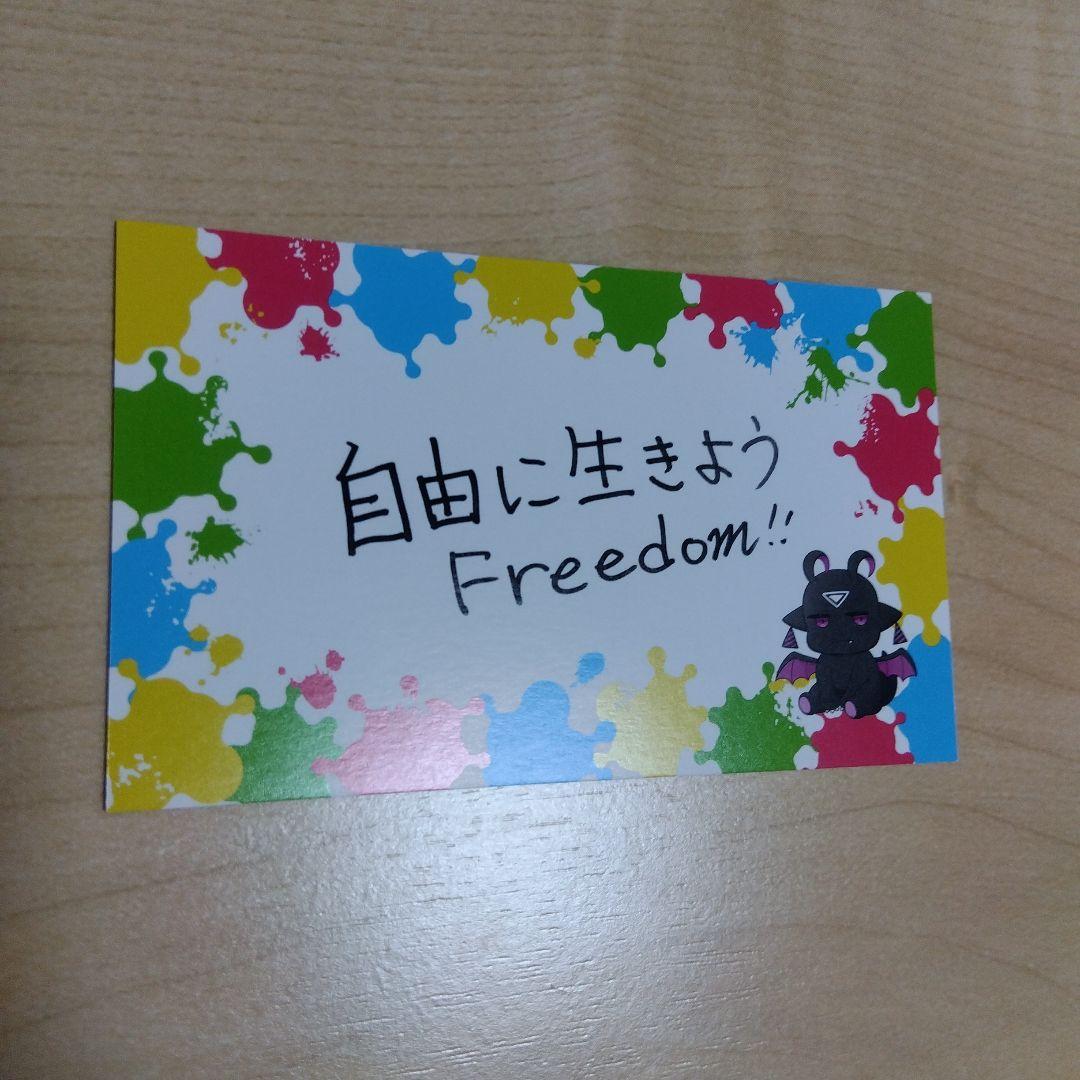 かざね いんく 名刺 - メルカリ