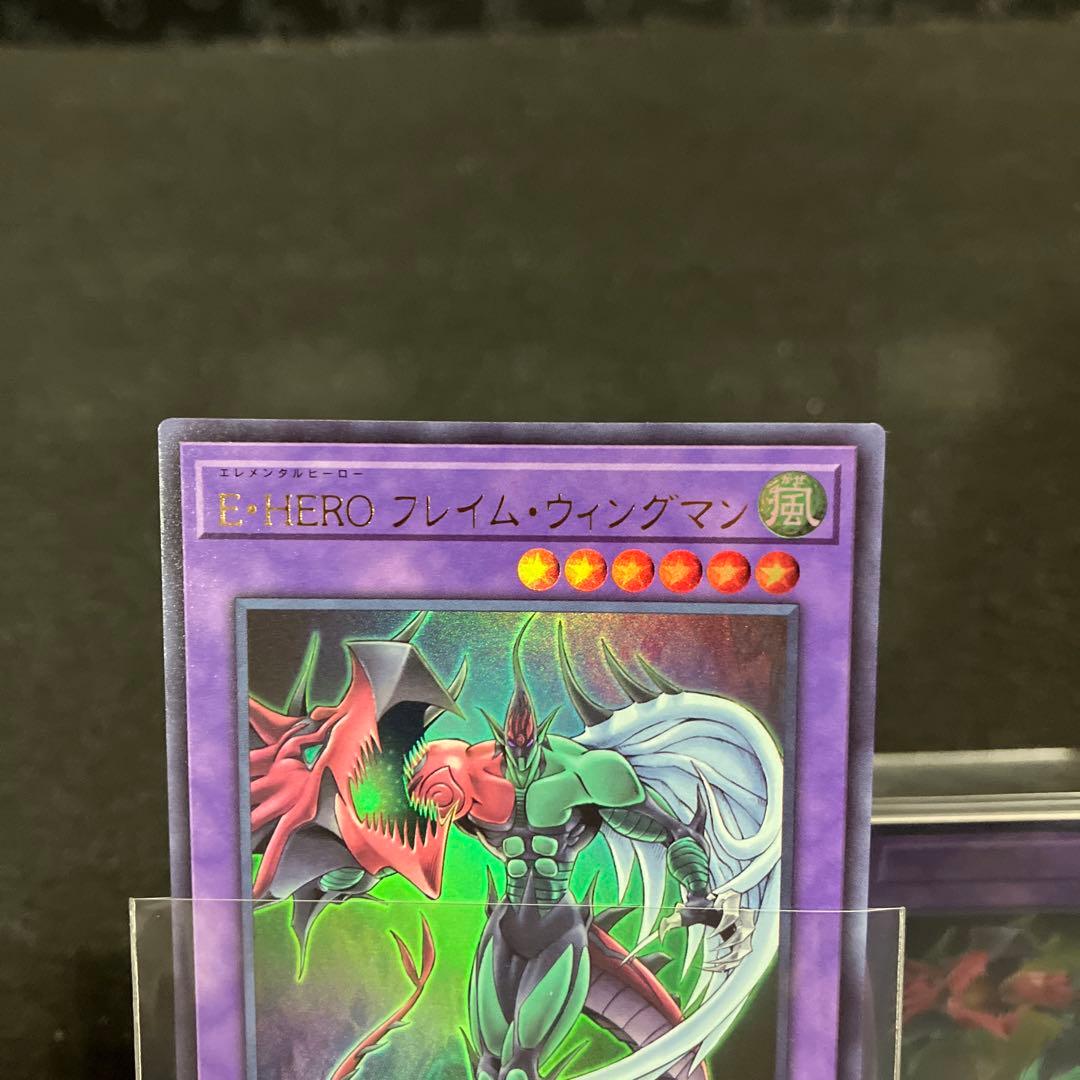 エラーカード E•HEROフレイムウィングマン【UR】 - メルカリ