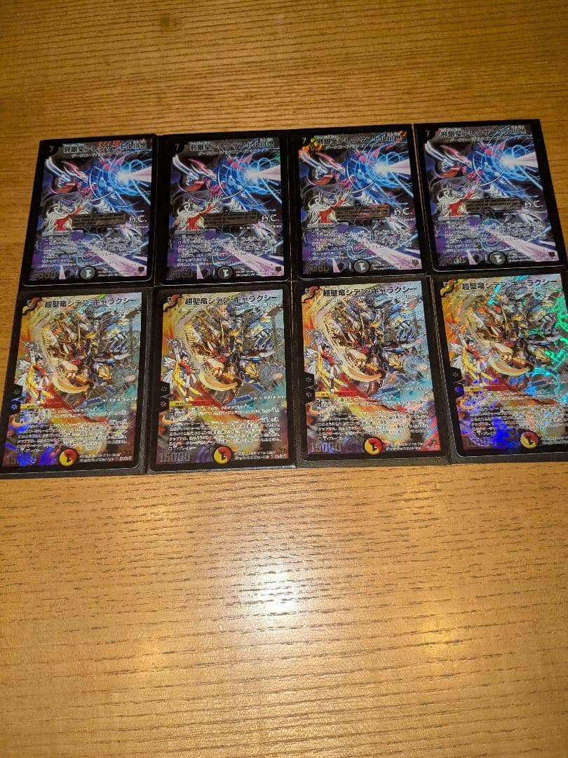 Migawari　シークレットまとめ売り