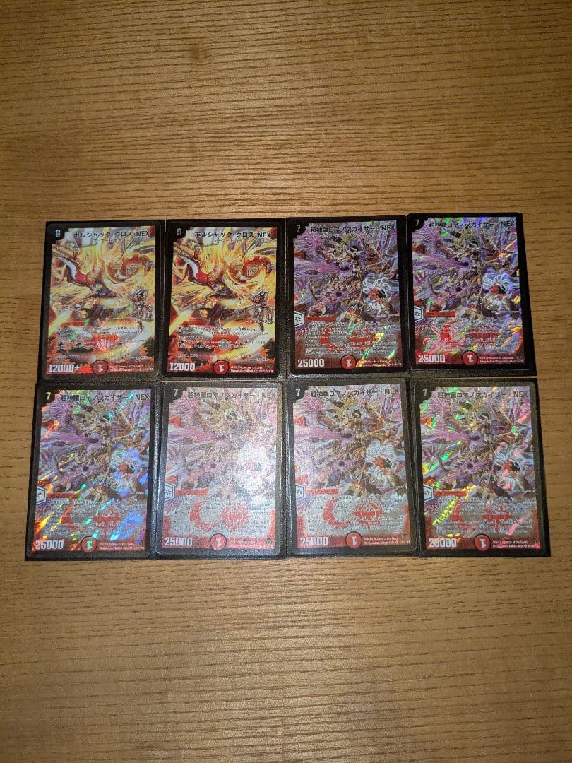 Migawari　シークレットまとめ売り