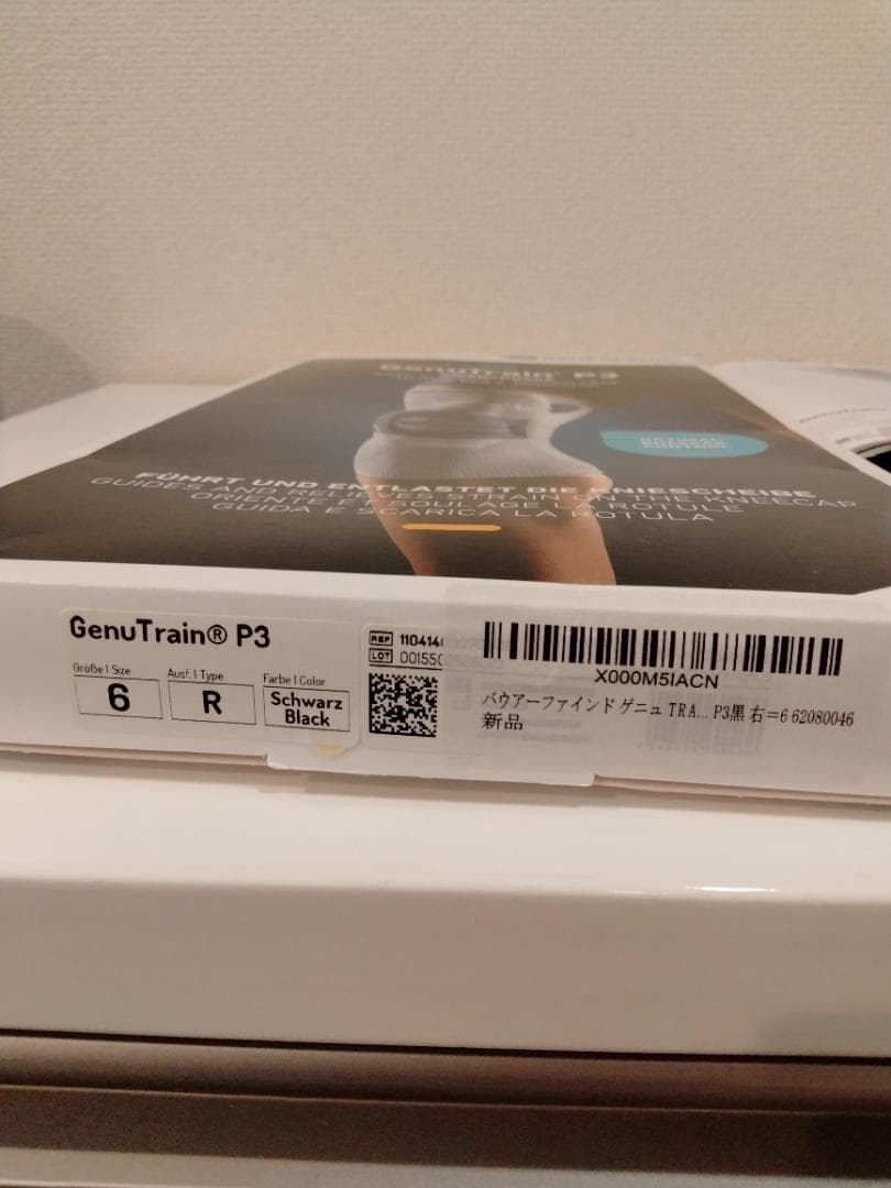 再値下げ！★正規品★(ほぼ新品）GenuTrain P3 右膝用サイズ6　黒色