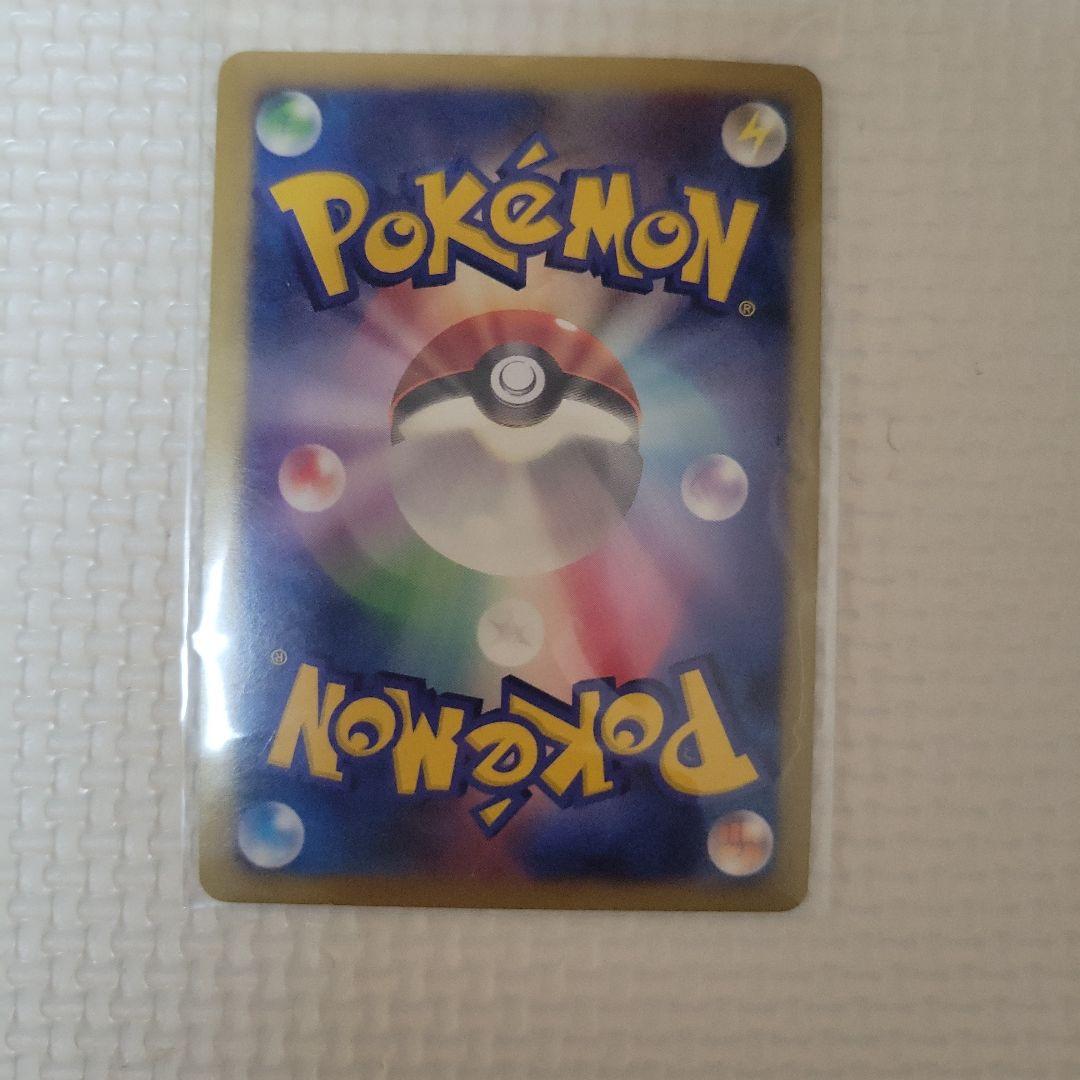 ホウオウ ex ☆ 拡張パック 金の空、銀の海 020/106 - メルカリ