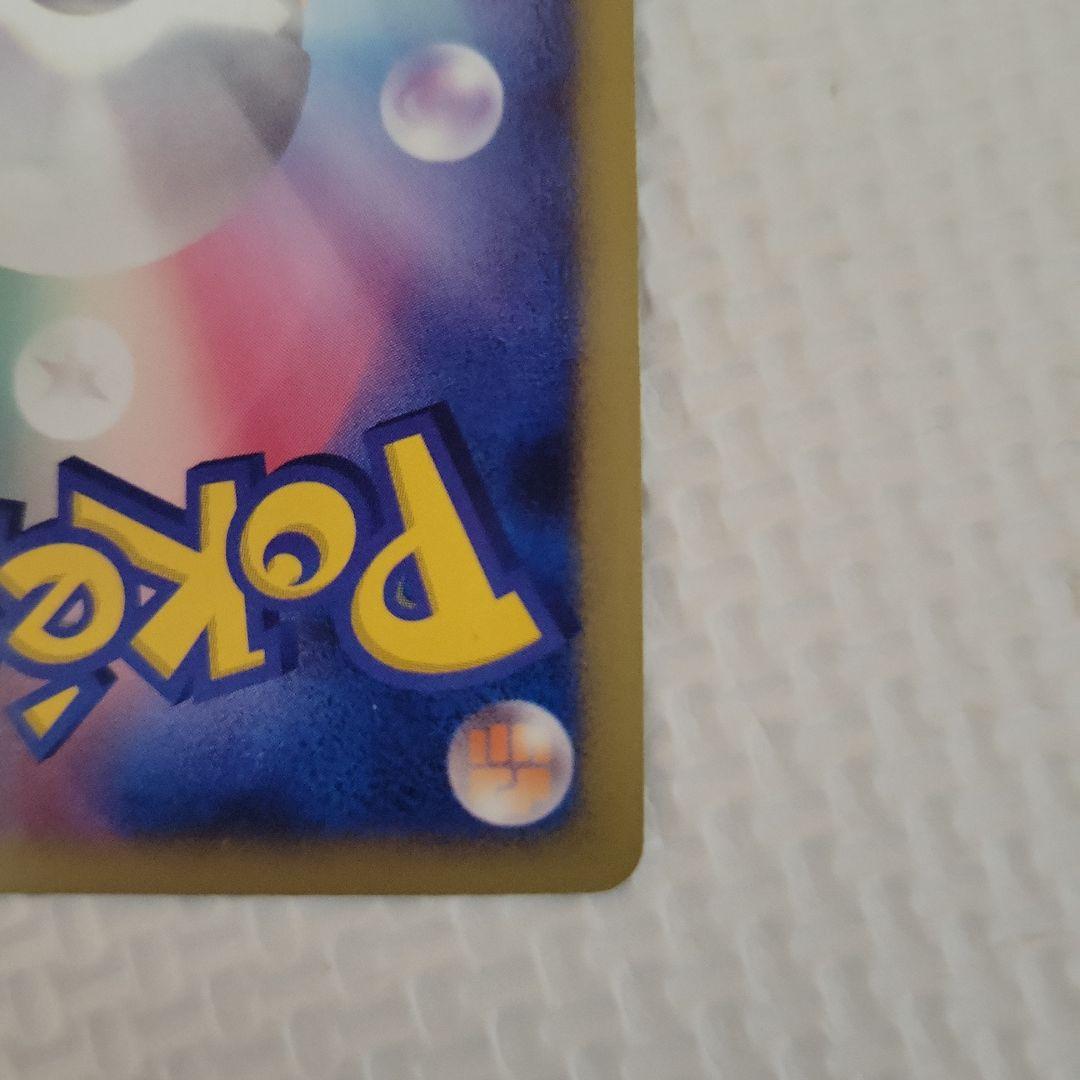 ホウオウ ex ☆ 拡張パック 金の空、銀の海 020/106 - メルカリ