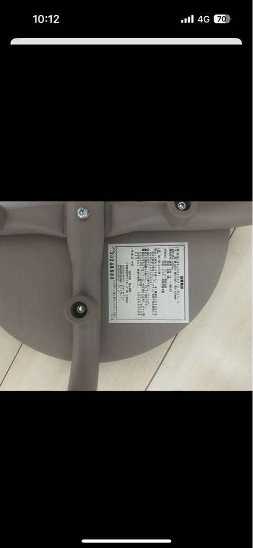 【Takamy】スチールパイプ家具4点セット