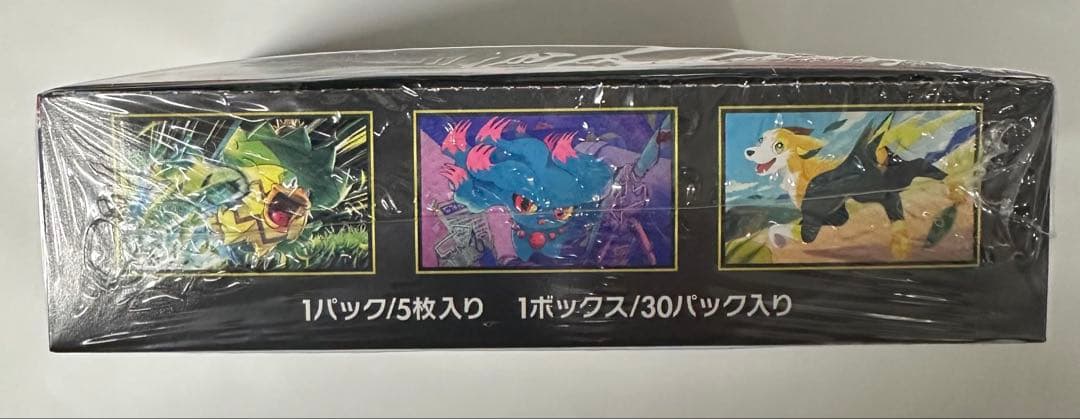 T*N様 【新品・未使用】ポケモンカードゲーム インフェルノX 1BOX シュリ