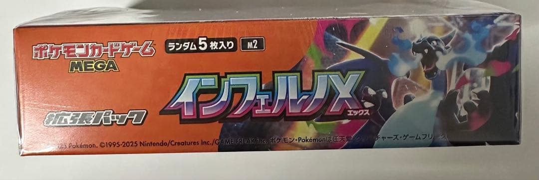 T*N様 【新品・未使用】ポケモンカードゲーム インフェルノX 1BOX シュリ