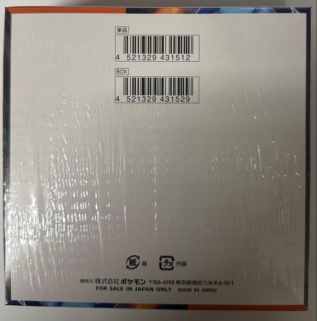 T*N様 【新品・未使用】ポケモンカードゲーム インフェルノX 1BOX シュリ