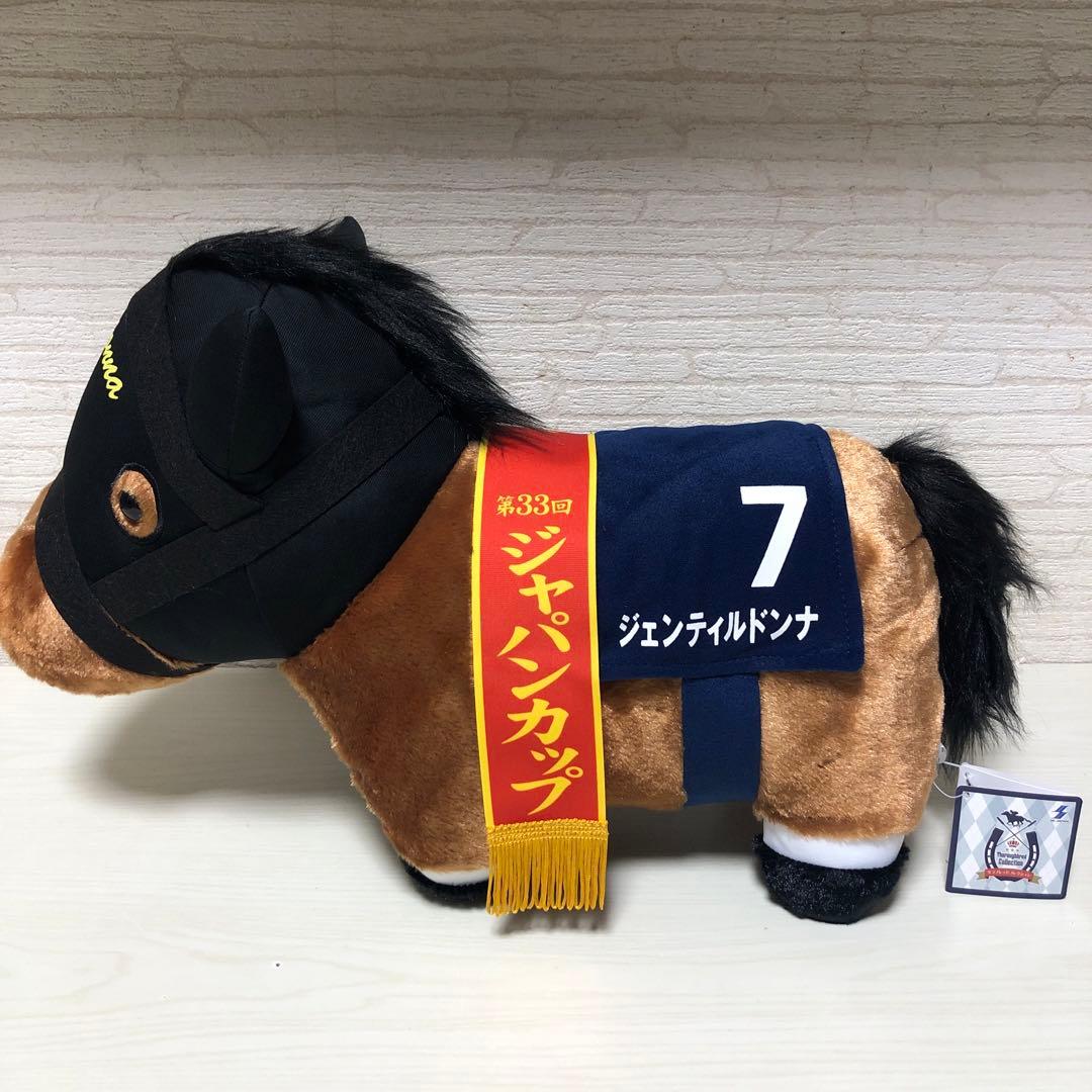 サラブレッドコレクション ジェンティルドンナ馬のぬいぐるみ 7番