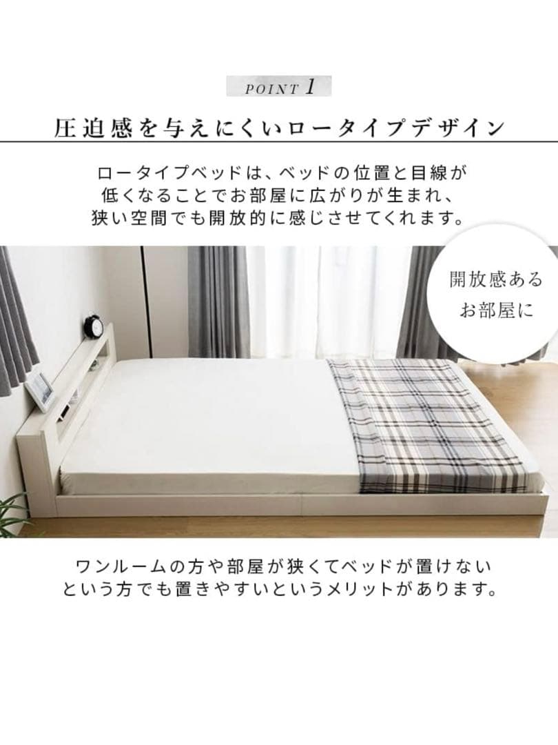 ダブルサイズ LED照明付きフロアベッドフレーム