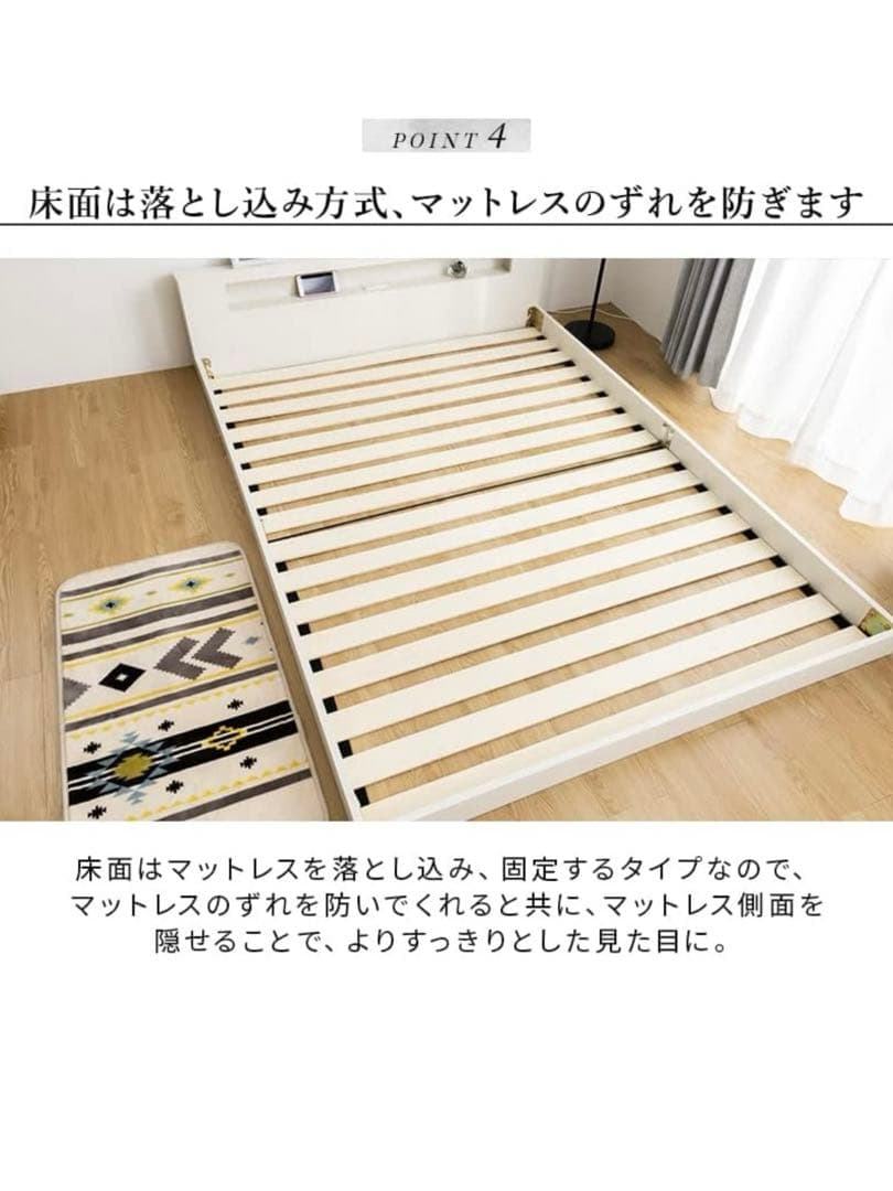 ダブルサイズ LED照明付きフロアベッドフレーム