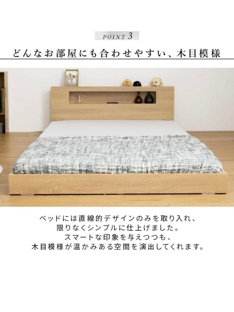 ダブルサイズ LED照明付きフロアベッドフレーム