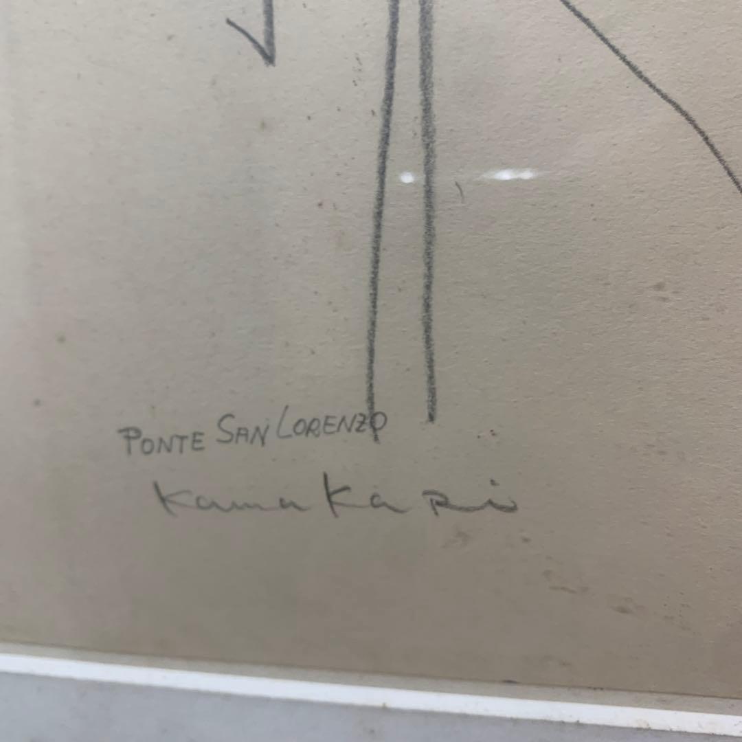 絵画 額装 水彩画肉筆 鎌苅登代子『ベネチア サンロレンツオ橋』1985年