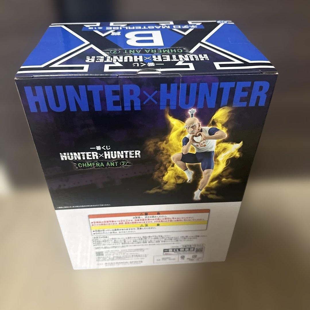 ハンターハンター 一番くじ キメラアント ネテロ - メルカリ