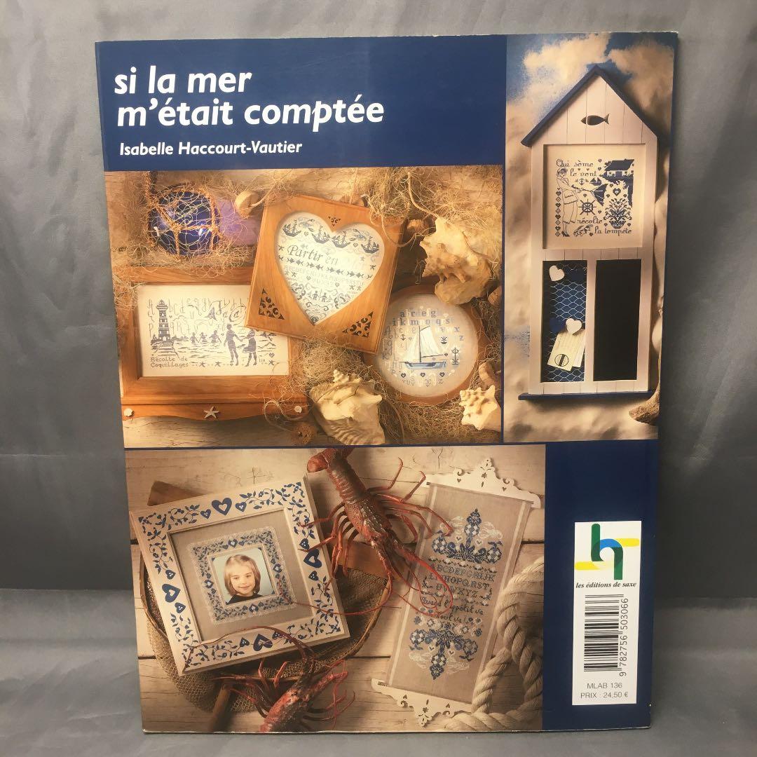 クロスステッチ図案集 「SI LA MER M'ÉTAIT COMPTÉE 」