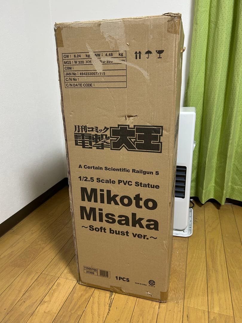 1/2.5 とある科学の超電磁砲S 御坂美琴水着フィギュア やわらかバスト版