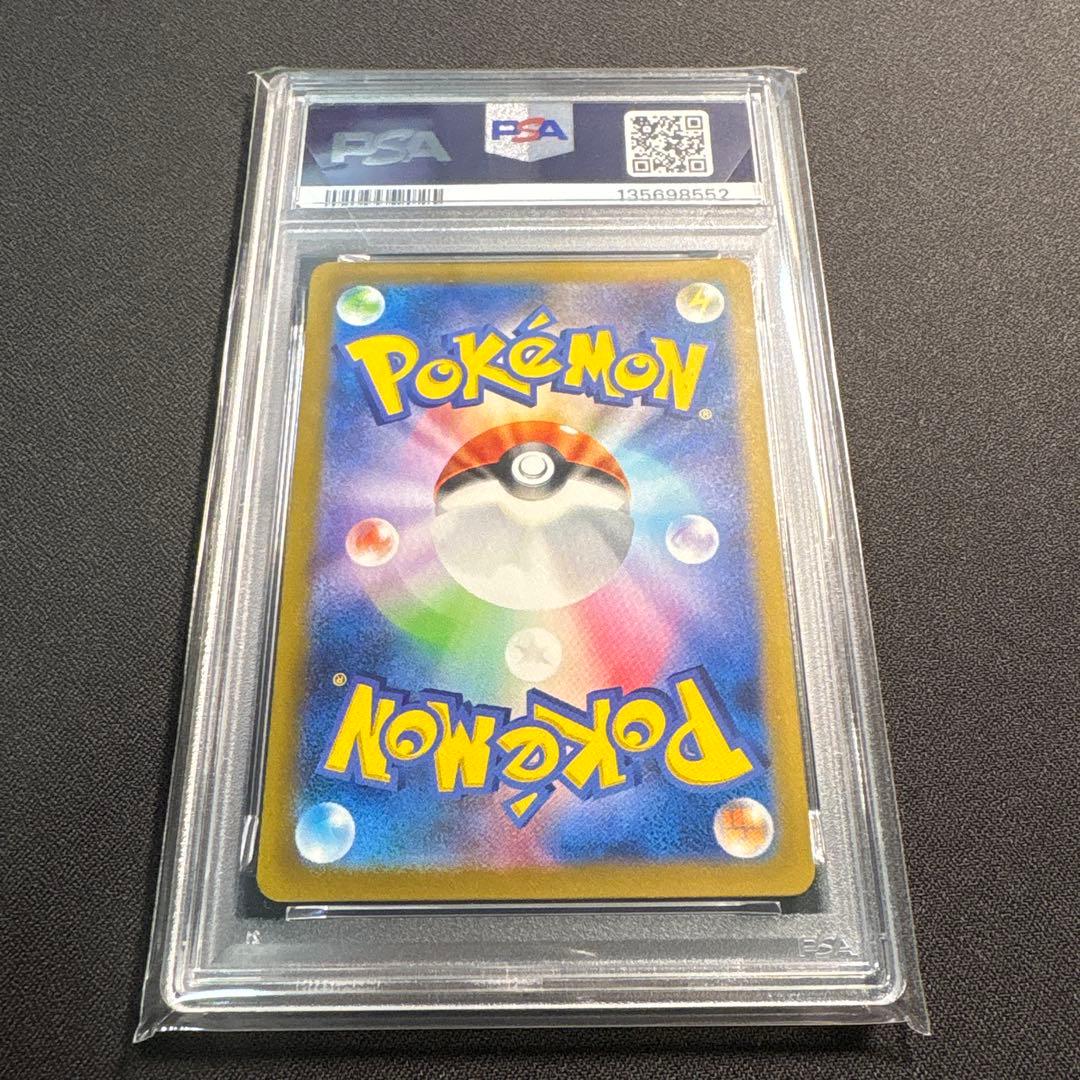 名探偵ピカチュウ PROMO SV-Pプロモカード psa9 - メルカリ