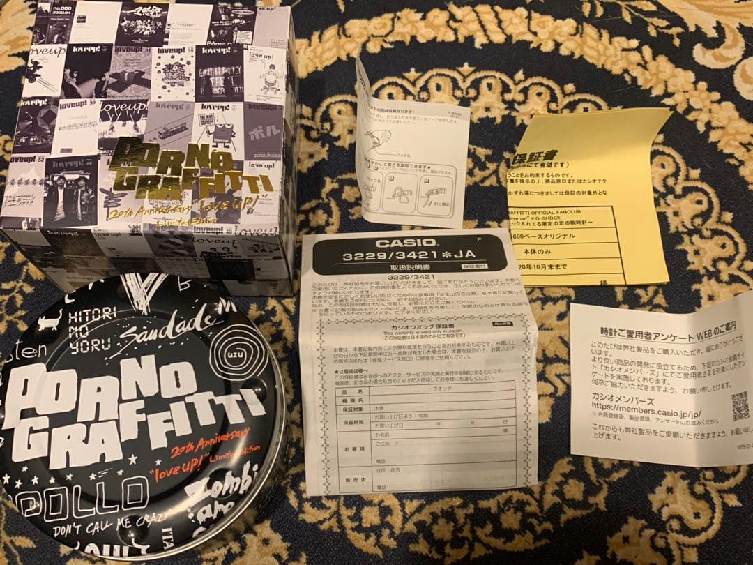 ポルノグラフィティ 20周年記念 G-SHOCK - メルカリ
