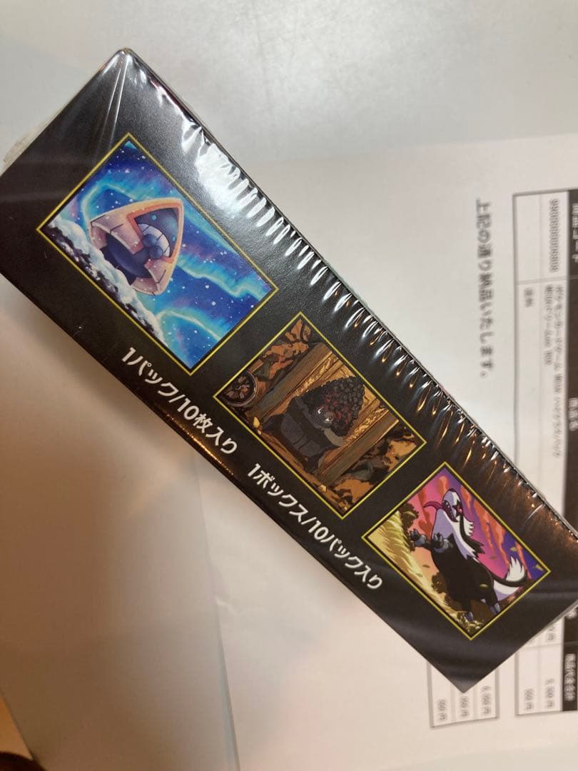 ポケモンカード ハイクラスパック MEGA ドリームex 1BOX シュリンク付