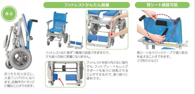 【新品】ウチエ　シャワースカールE　メッシュシート　SW6400　取説付き　箱入