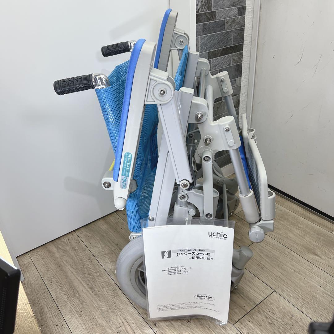 【新品】ウチエ　シャワースカールE　メッシュシート　SW6400　取説付き　箱入