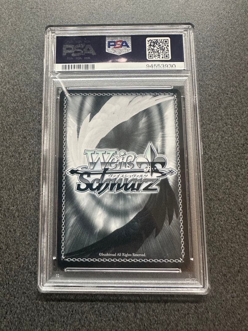 ヴァイスシュヴァルツ ホロライブ 未来へ一緒に 夏色まつり SSP PSA10