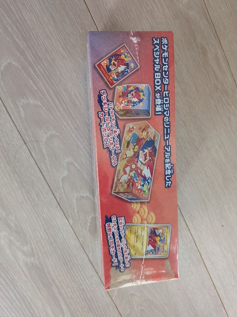 ポケモンカードゲーム ポケモンセンターヒロシマ