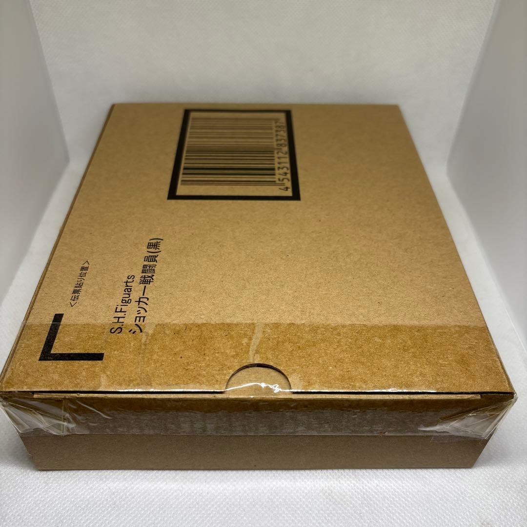 S.H.Figuarts ショッカー戦闘員(黒)