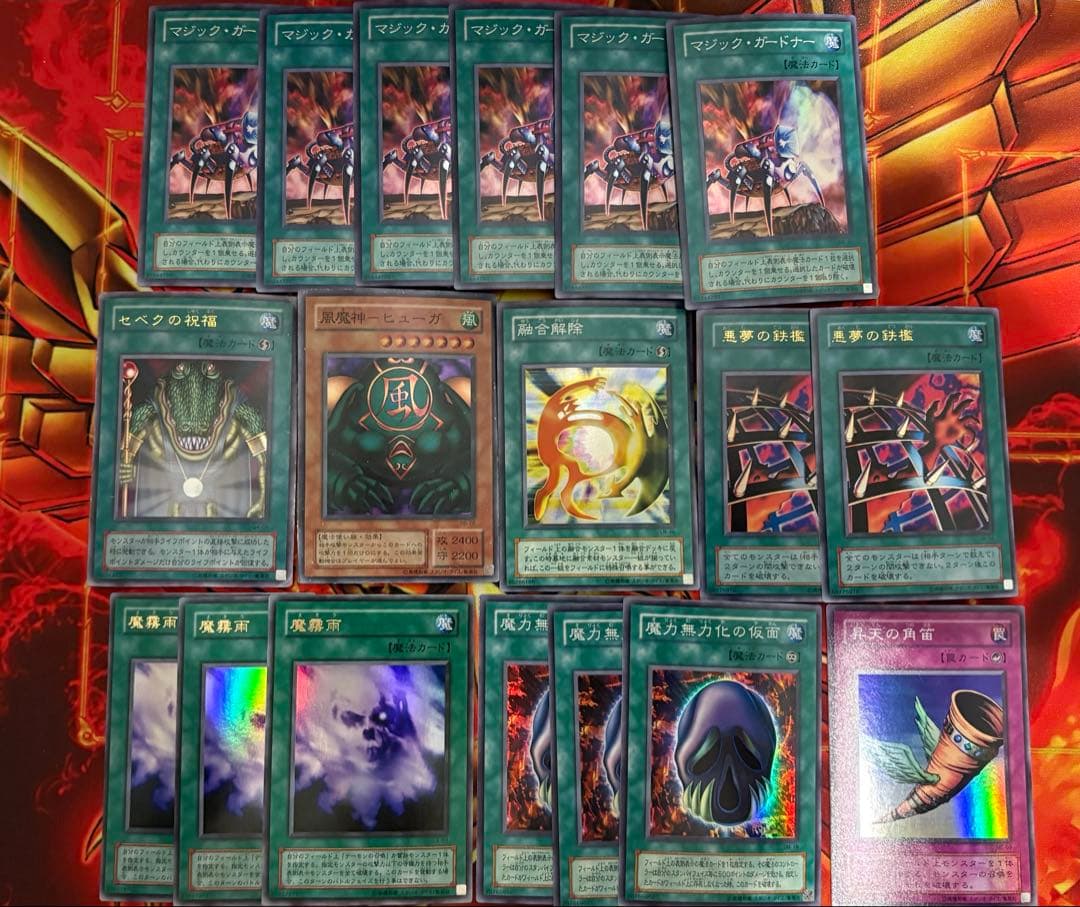 遊戯王 まとめ売り 2期 - メルカリ