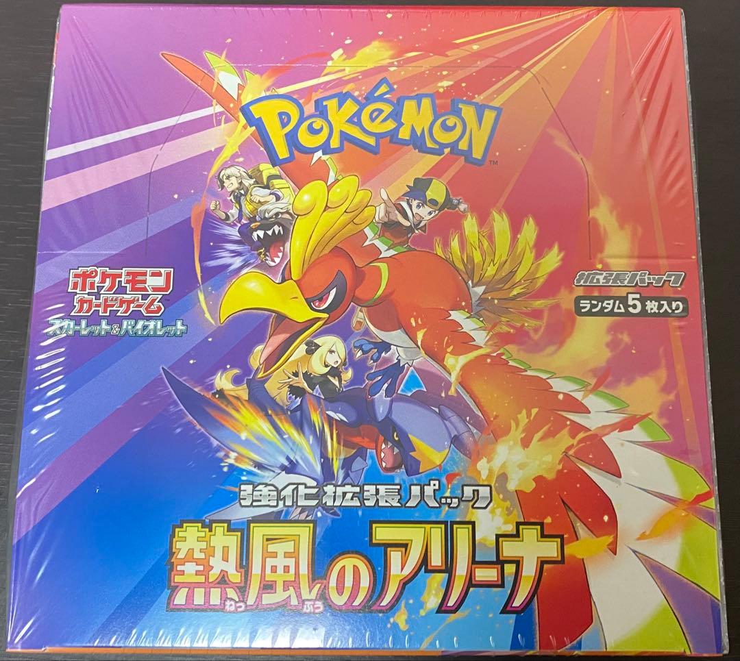 熱風のアリーナ 1box 新品 未開封 シュリンク付き - メルカリ