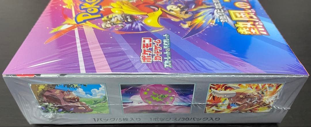 熱風のアリーナ 1box 新品 未開封 シュリンク付き - メルカリ