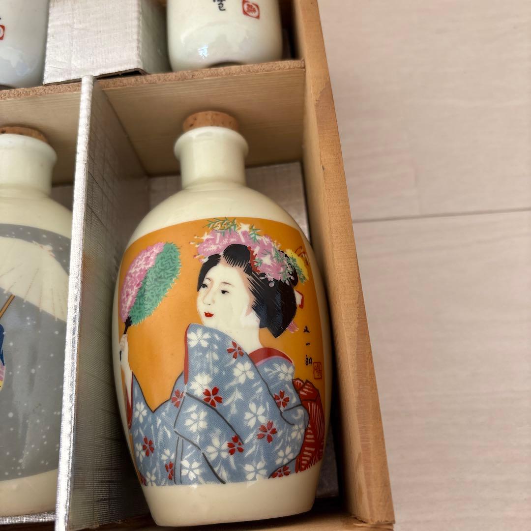 昭和レトロ 振袖 京都伏見清酒 向島酒造 ふり袖 美人画絵徳利&お猪口