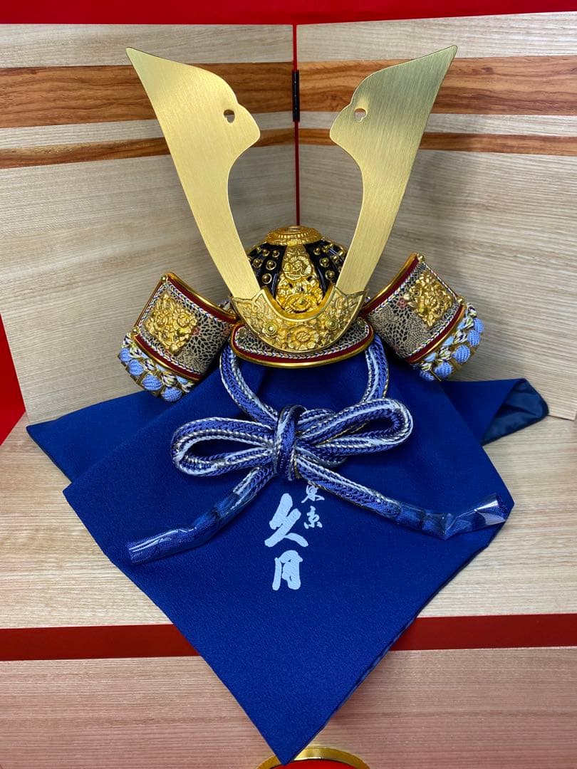 東京久月　五月人形　銘木シリーズ　針桐　家紋付き兜飾り収納セット