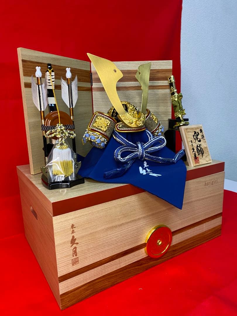 東京久月　五月人形　銘木シリーズ　針桐　家紋付き兜飾り収納セット