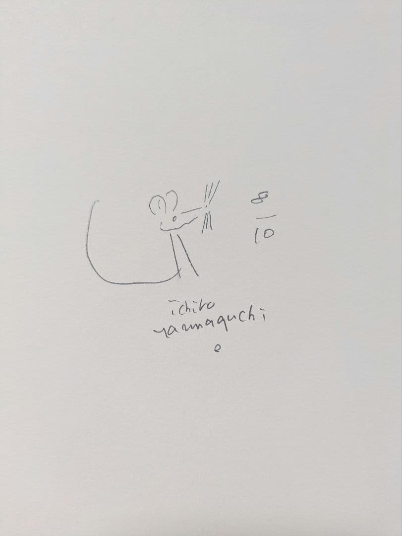 山口一郎　ジクレー　ネコ　直筆サイン＆イラスト入り