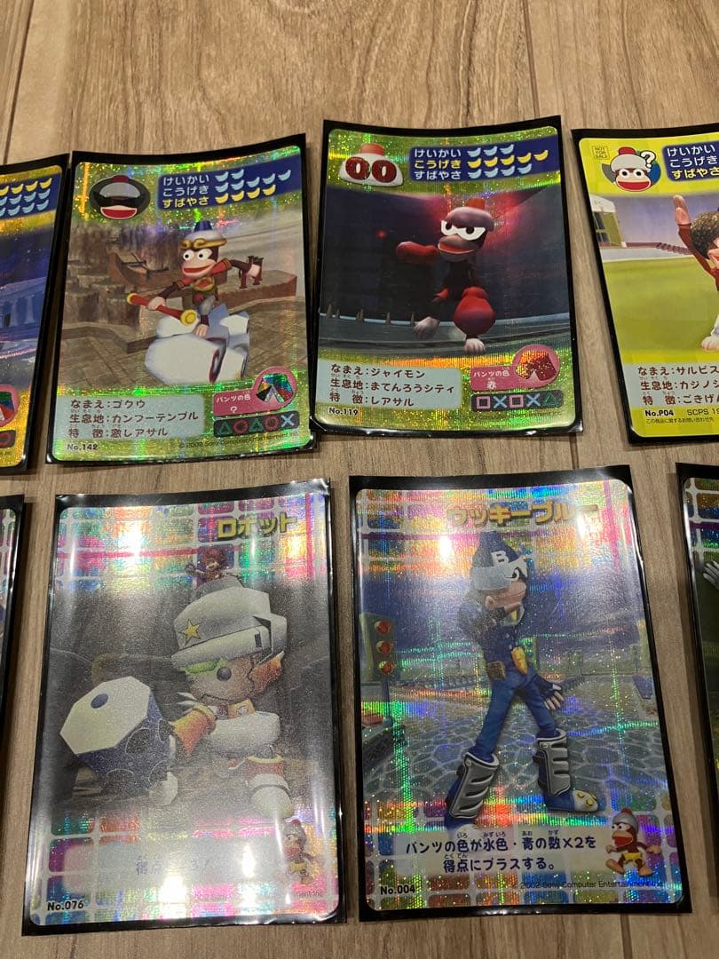 サルゲッチュ2 カードゲームコレクション 70枚詰め合わせ【概ね美品