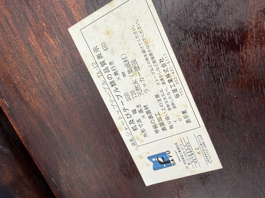 引取限定　CHERRY シャートップテーブル TA-12 マレーシア　木製デスク