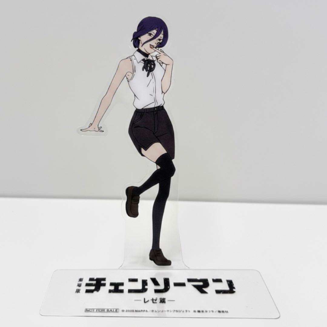 チェンソーマン レゼ レゼ篇 入場特典 映画 第9弾 入場者特典 クリア