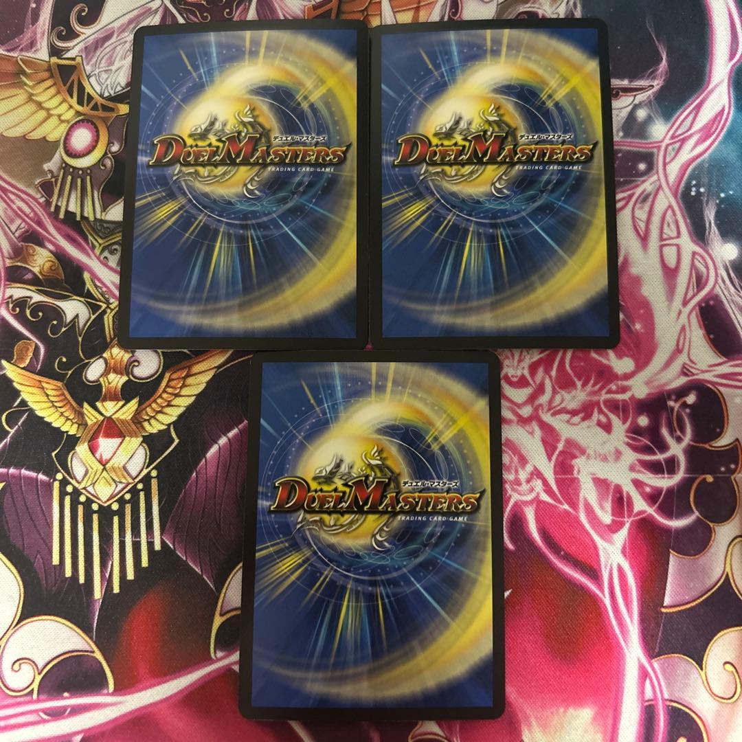 理想と平和の決断 3枚　銀トレジャー パーフェクトアルカディア