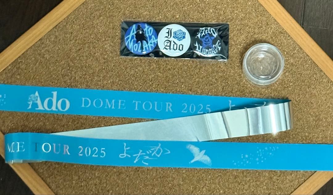 Ado Yodaka トラックジャケット 大(XL) 2回着用 - メルカリ