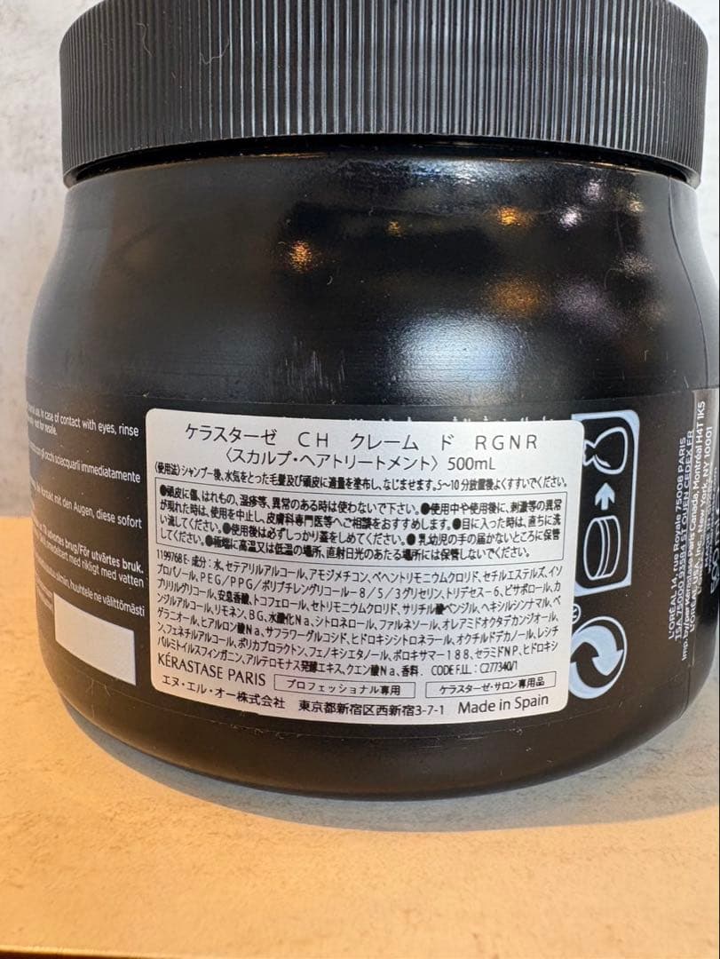 ケラスターゼKérastase クロノロジスト500ml⚠️在庫ラス1