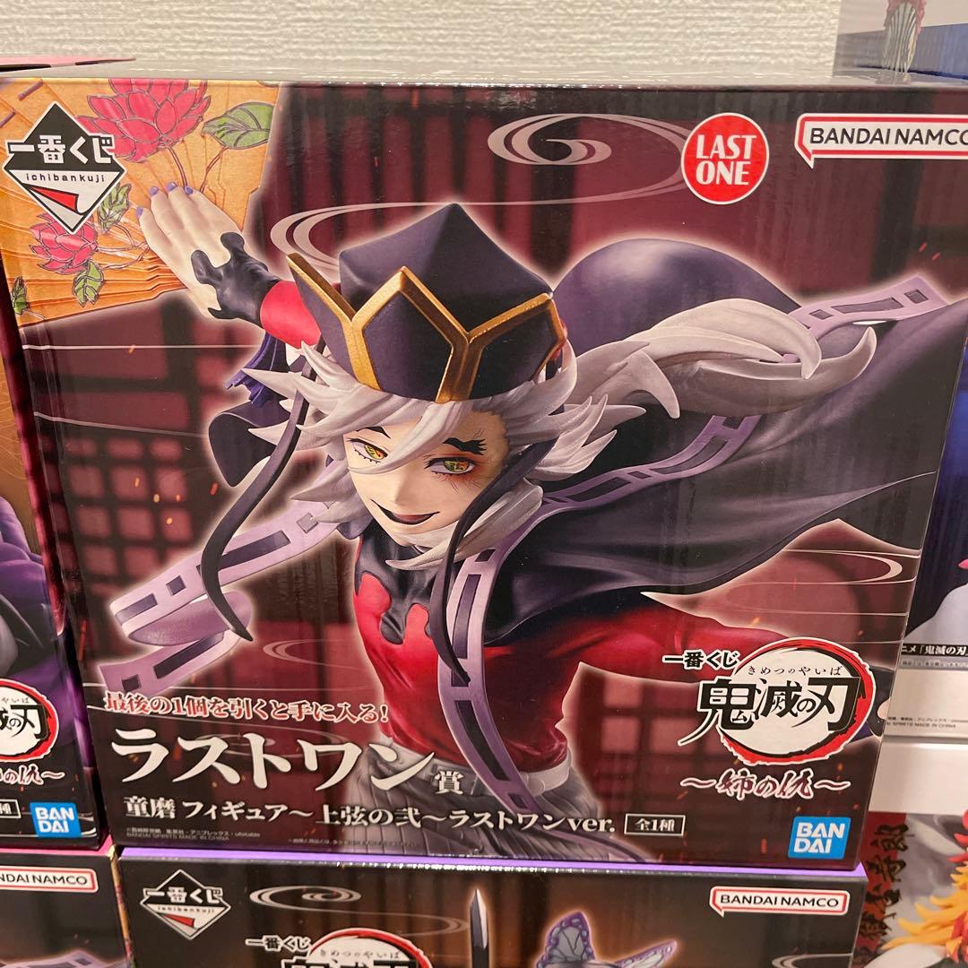 大量おまけ付き！　一番くじ 鬼滅の刃 姉の仇 L.A.B.C賞 胡蝶しのぶ 童磨