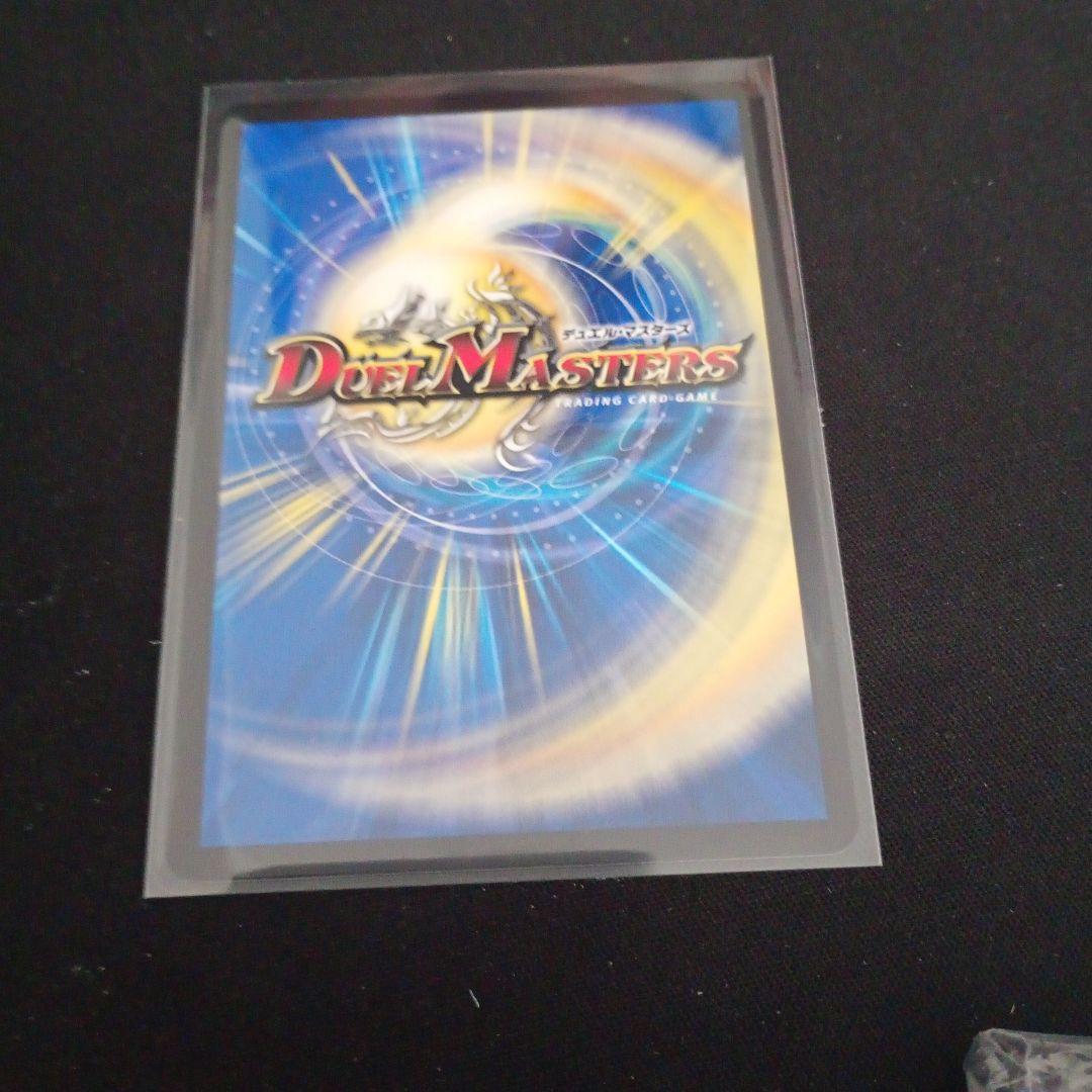 デュエマ 洗打の妖精 スクラブ・フェアリー 2ブロ csプロモ 1枚 プロモ