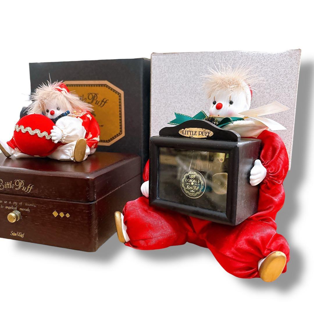 未使用保管品 リトルパフ 長屋産業 ピエロ オルゴール 5点セット 昭和レトロ