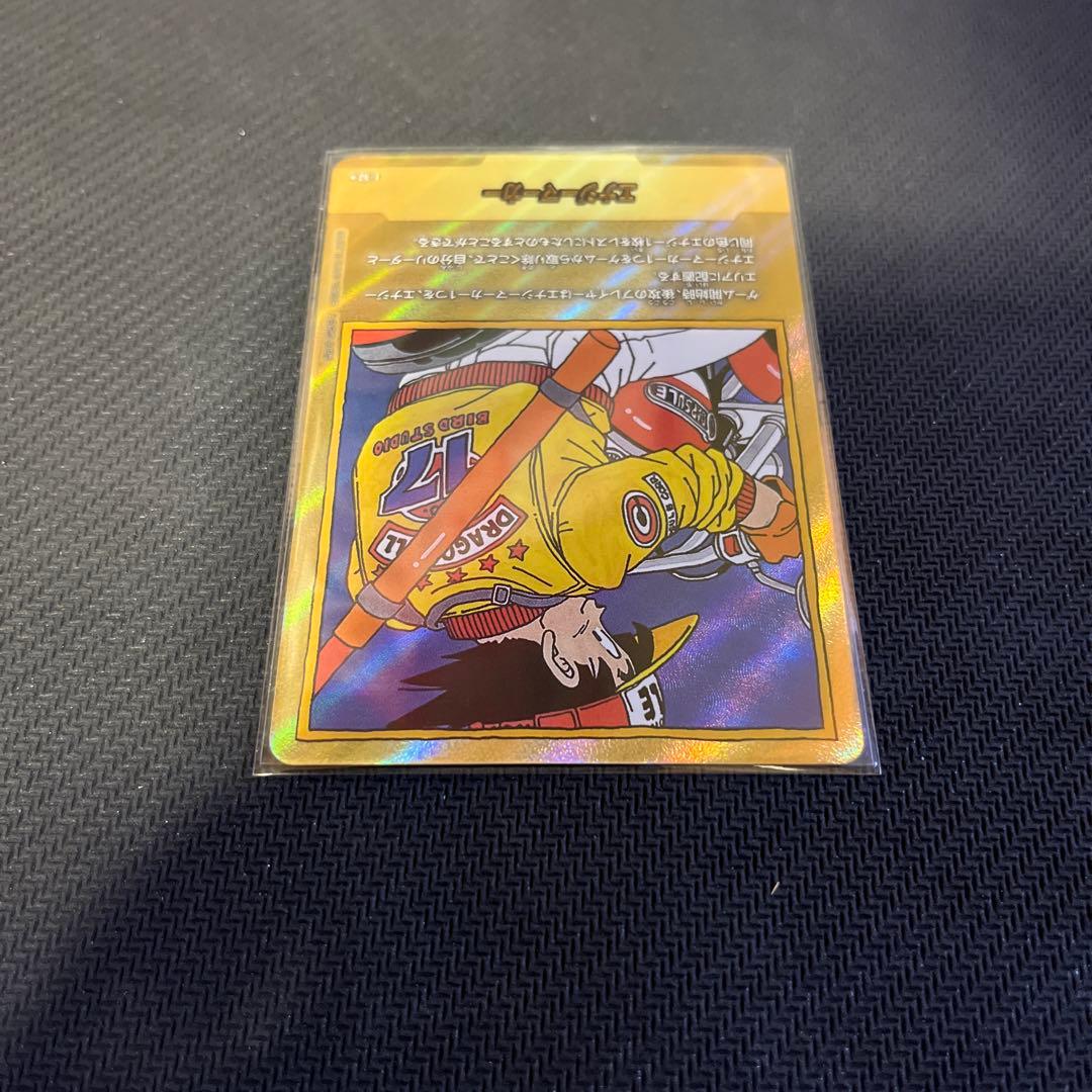 ドラゴンボールフュージョンワールド　エナジーマーカー　パラレル