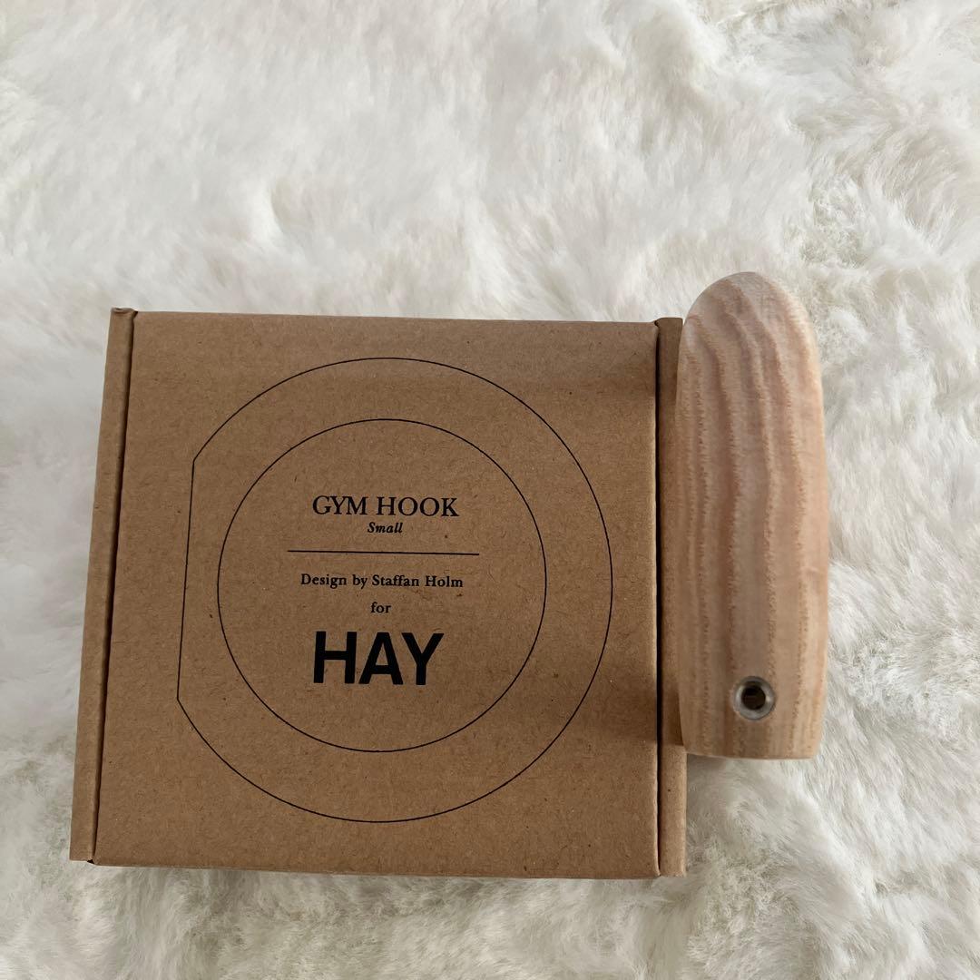 【新品未使用】HAY GYM HOOK Sサイズナチュラルアッシュ