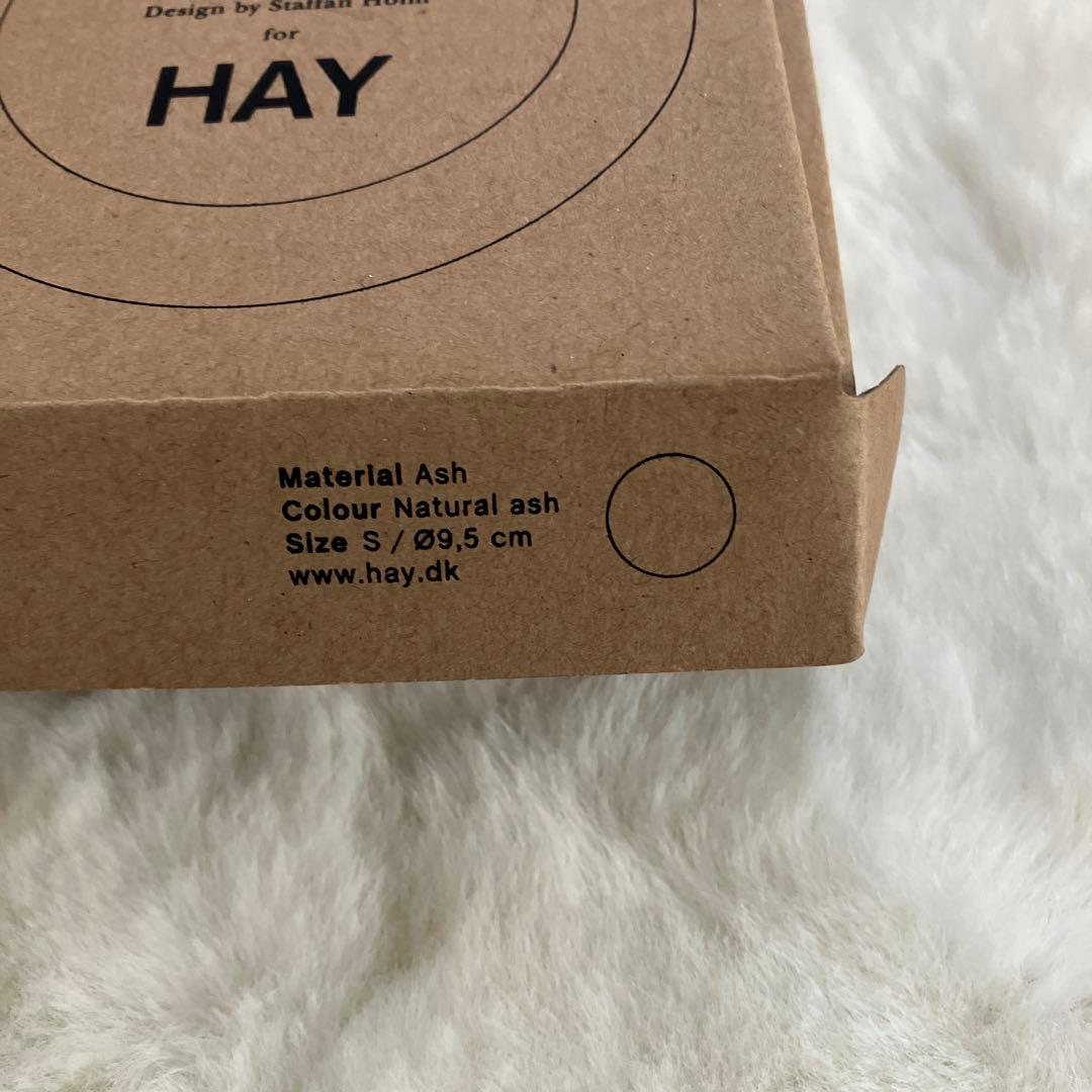 【新品未使用】HAY GYM HOOK Sサイズナチュラルアッシュ