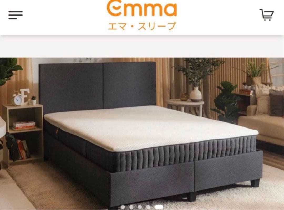 【全国送料無料】✨EmmaハイブリッV2✨シングル✨正規品✨未使用✨タグカット