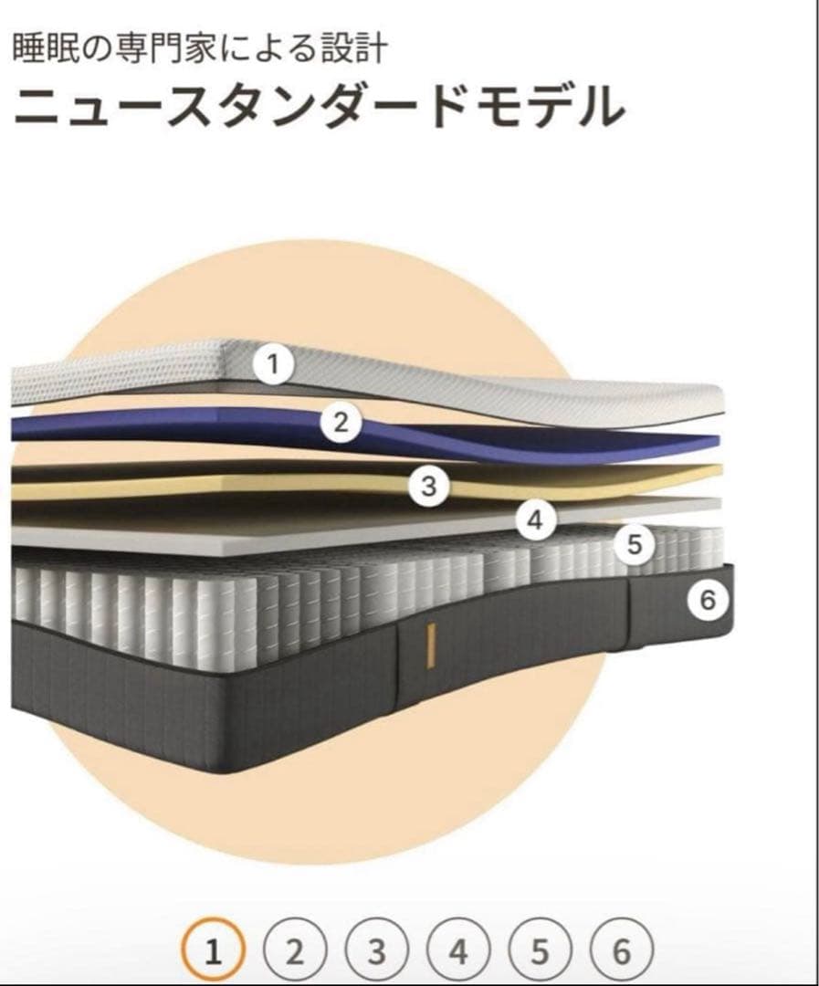 【全国送料無料】✨EmmaハイブリッV2✨シングル✨正規品✨未使用✨タグカット